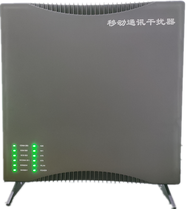  桃山信令级放装型数字移动通信干扰器