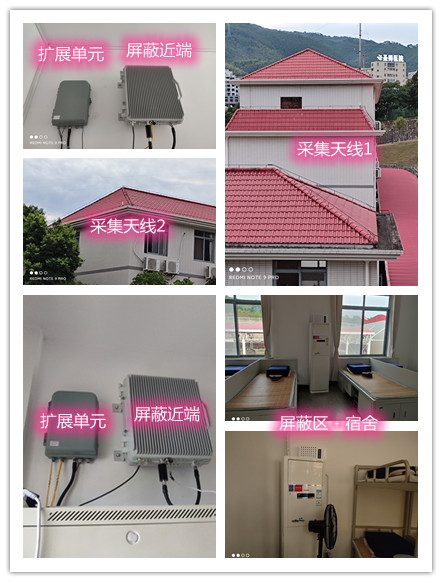  桃山某武警部队宿舍屏蔽案例（数字信令级）
