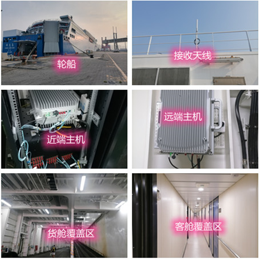  桃山海上游轮轮船渔船覆盖案例
