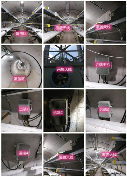  桃山电力管廊覆盖天线方案案例