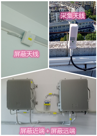  桃山某检察院保密室屏蔽案例（数字信令级）