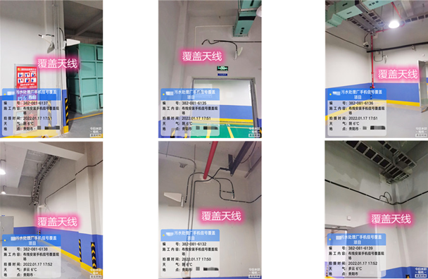  桃山污水处理净水厂地下箱体覆盖案例